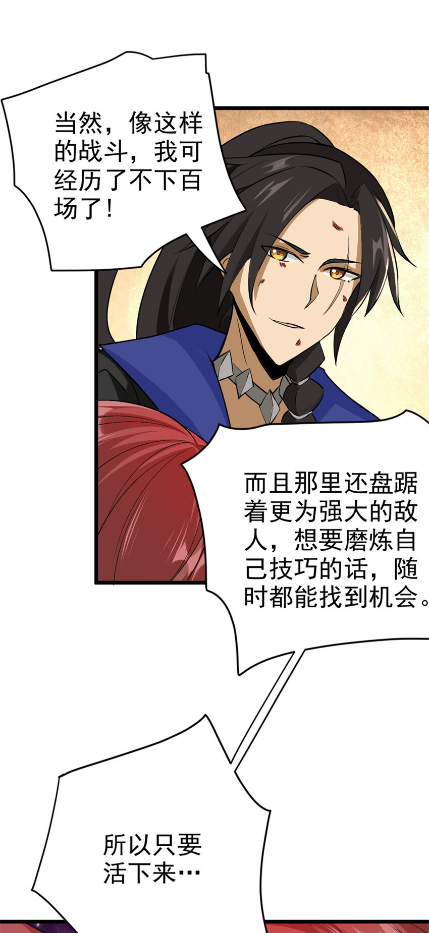 440 洛嘉陨落17