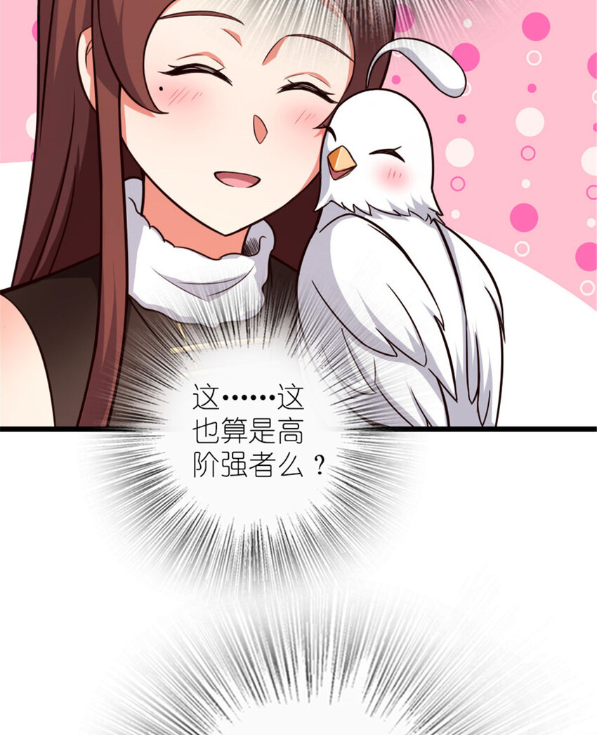 397 参观无冬城39