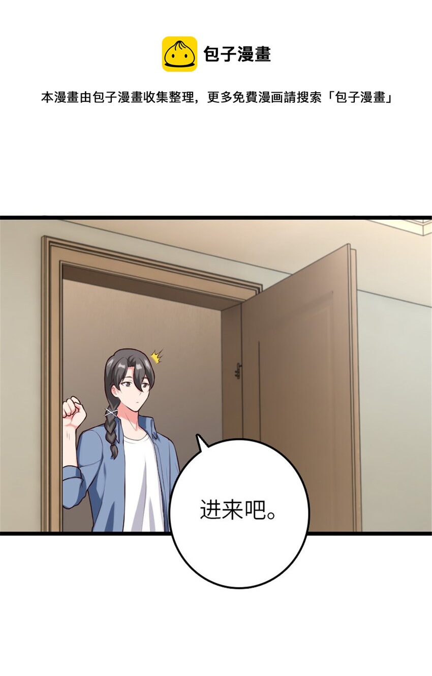 395 家长会24