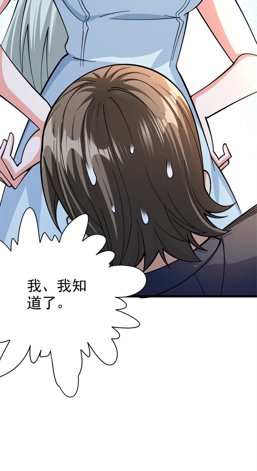 449 穿上它给我看12