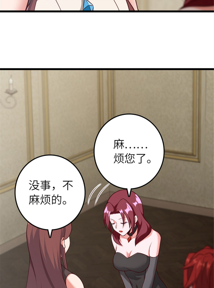 397 参观无冬城2