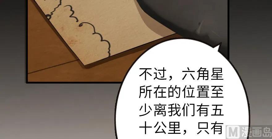 93 藏宝图169