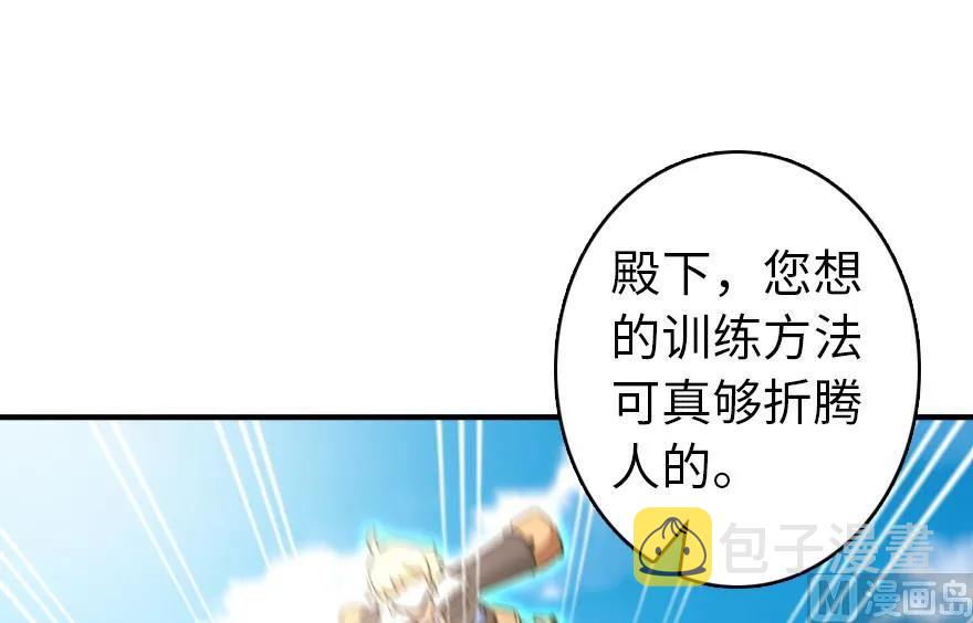 67 队伍框架53