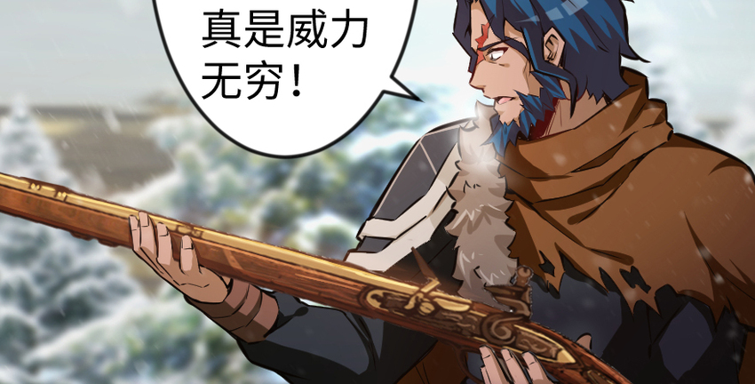 29 邪魔之月……开始了！98