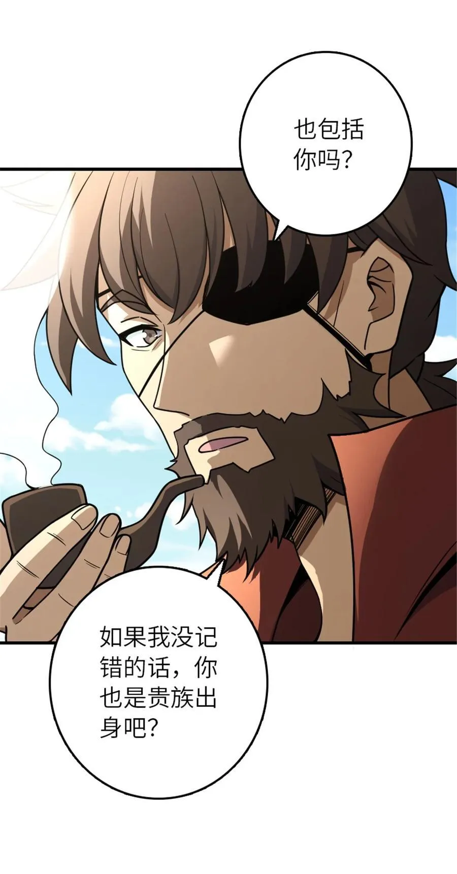 526 来自远方的女巫（上）8