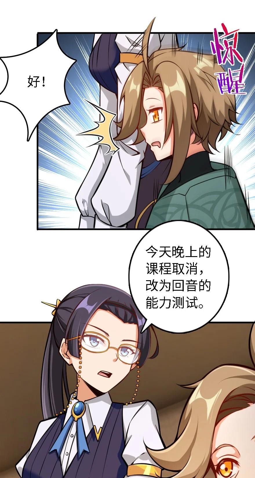 300 劳逸结合25