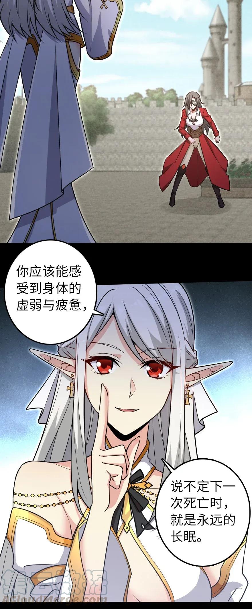 195 湮灭9
