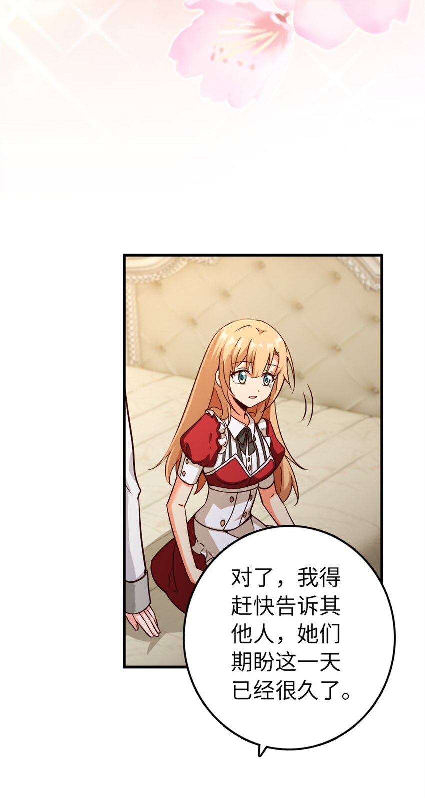 357 欢迎回来15