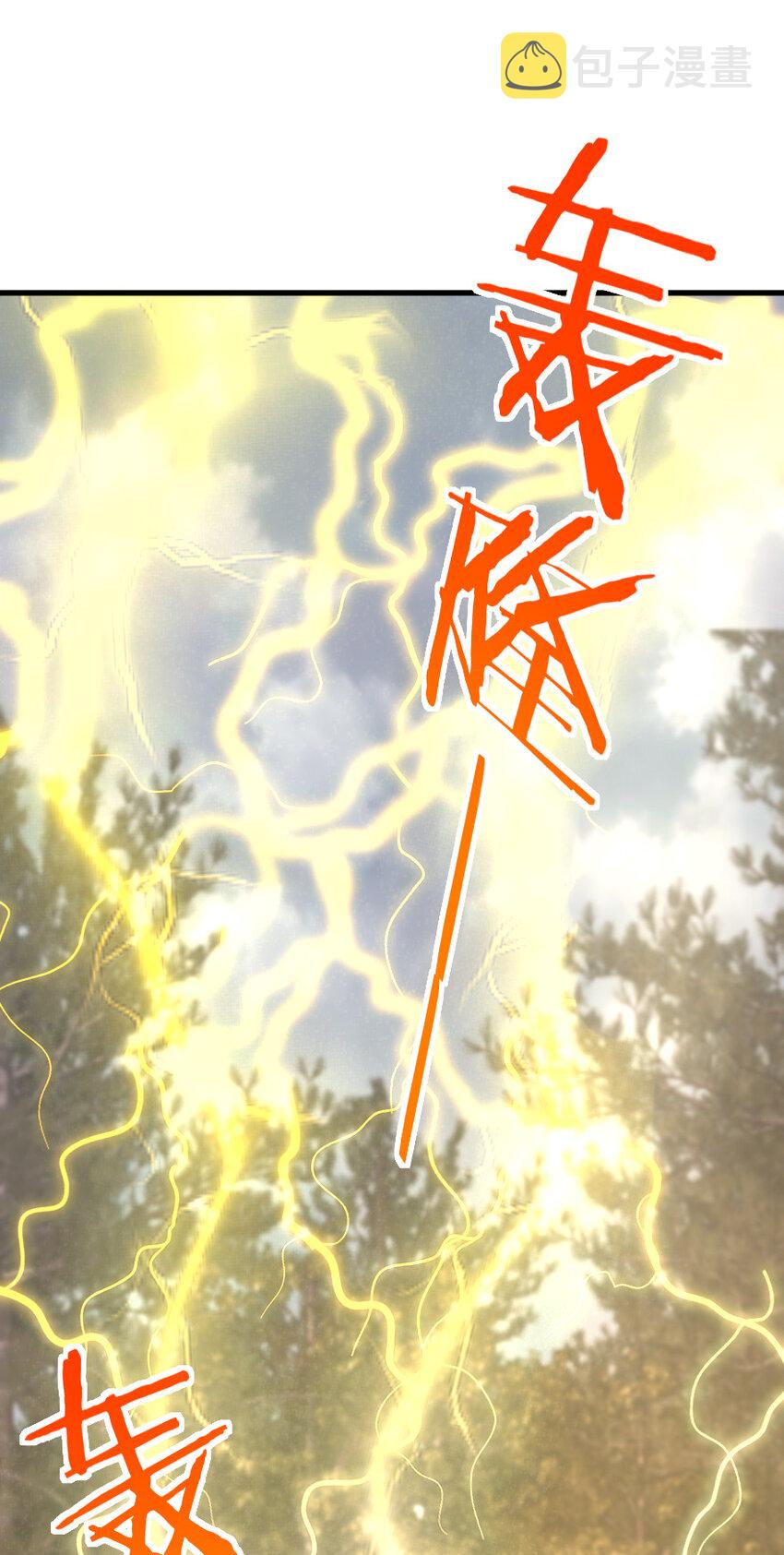 321 斩魔者3