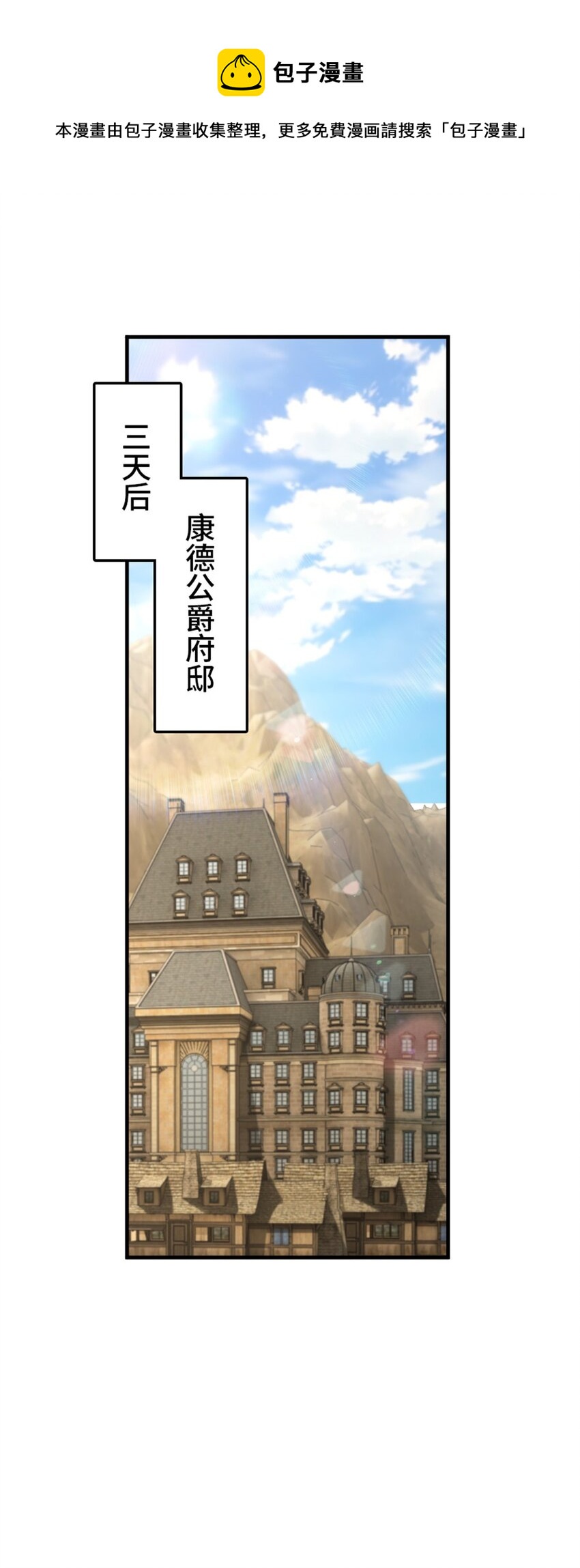 384 七十六号的由来20
