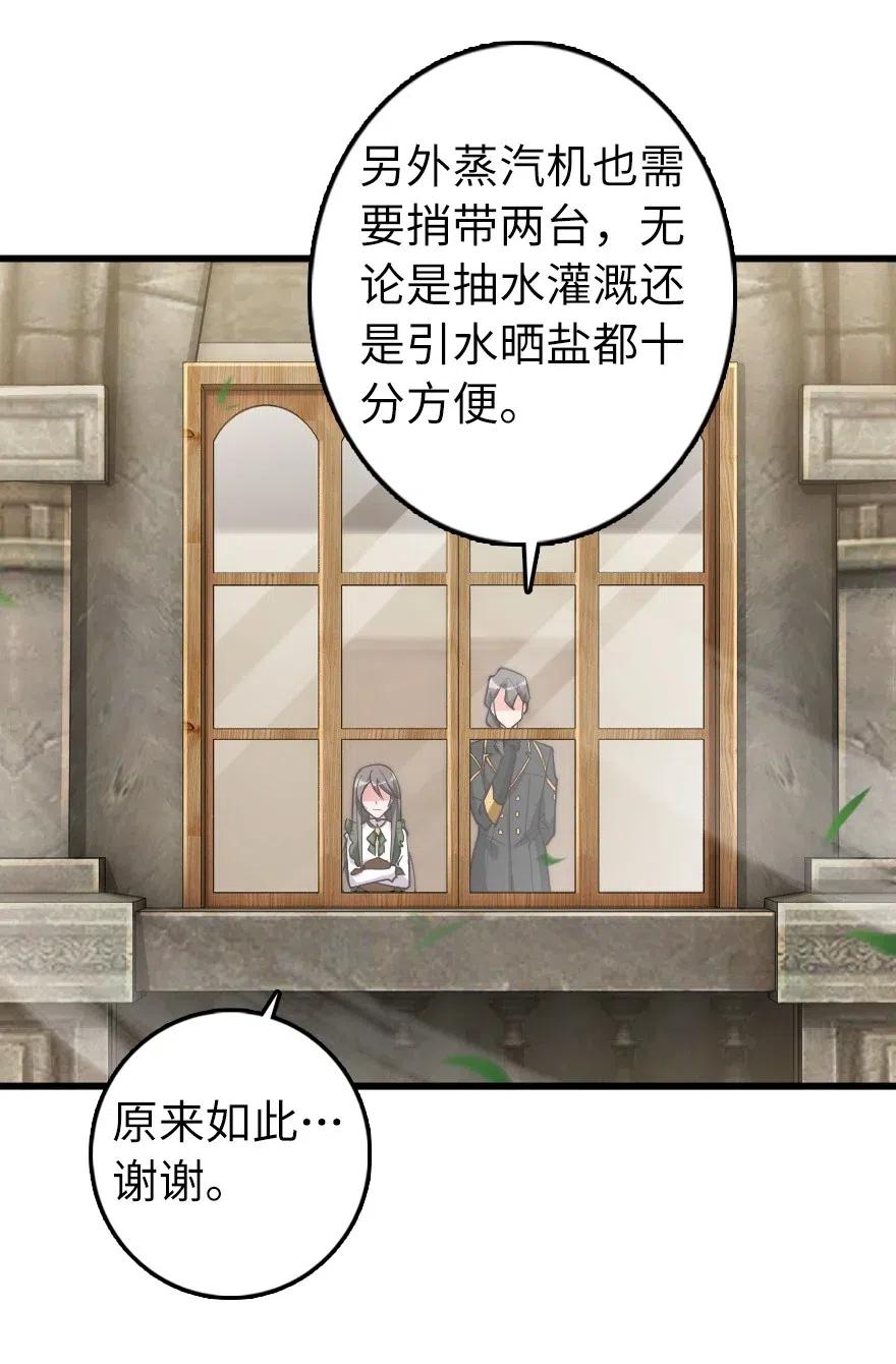 282 夜还很长43