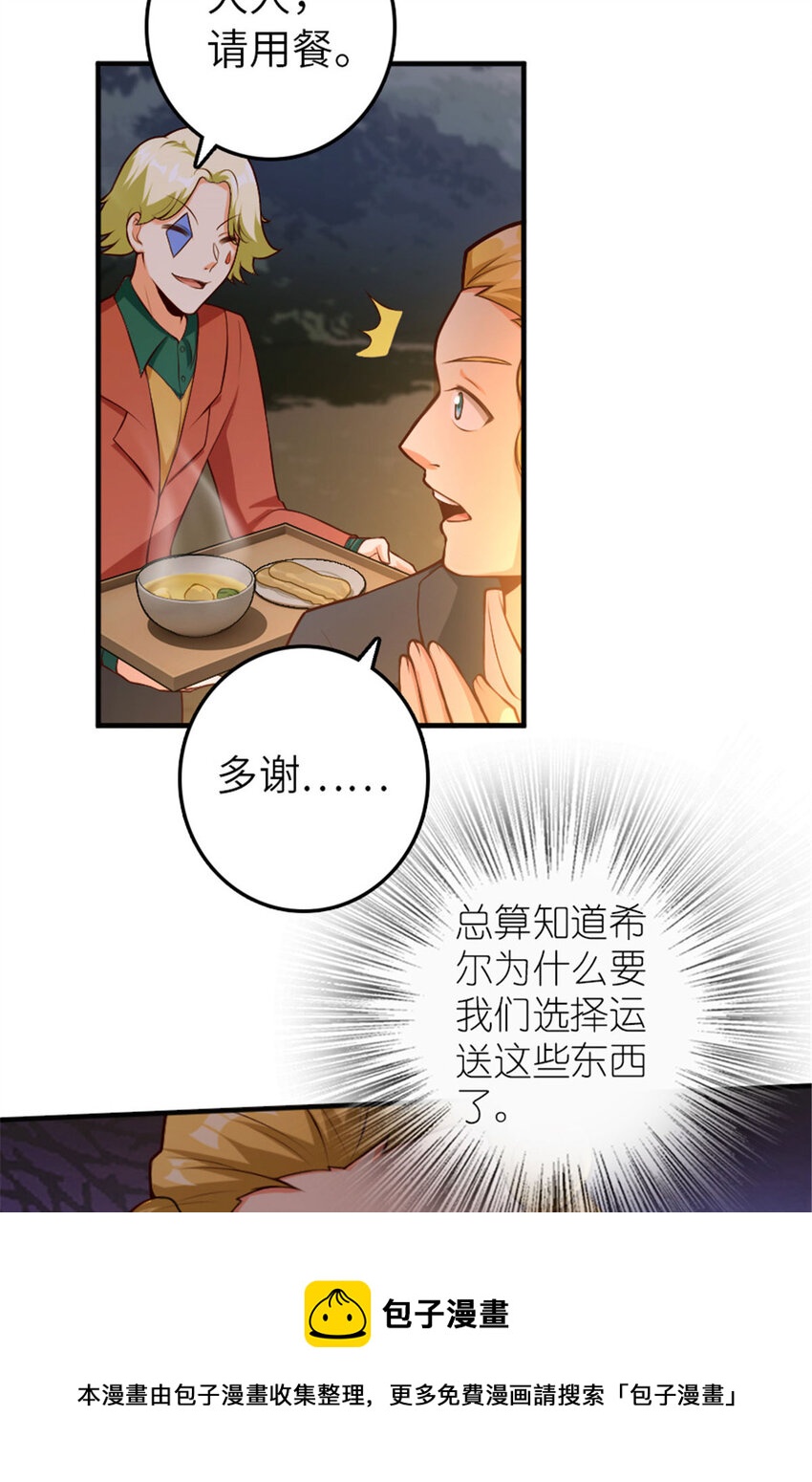 381 牺牲者8
