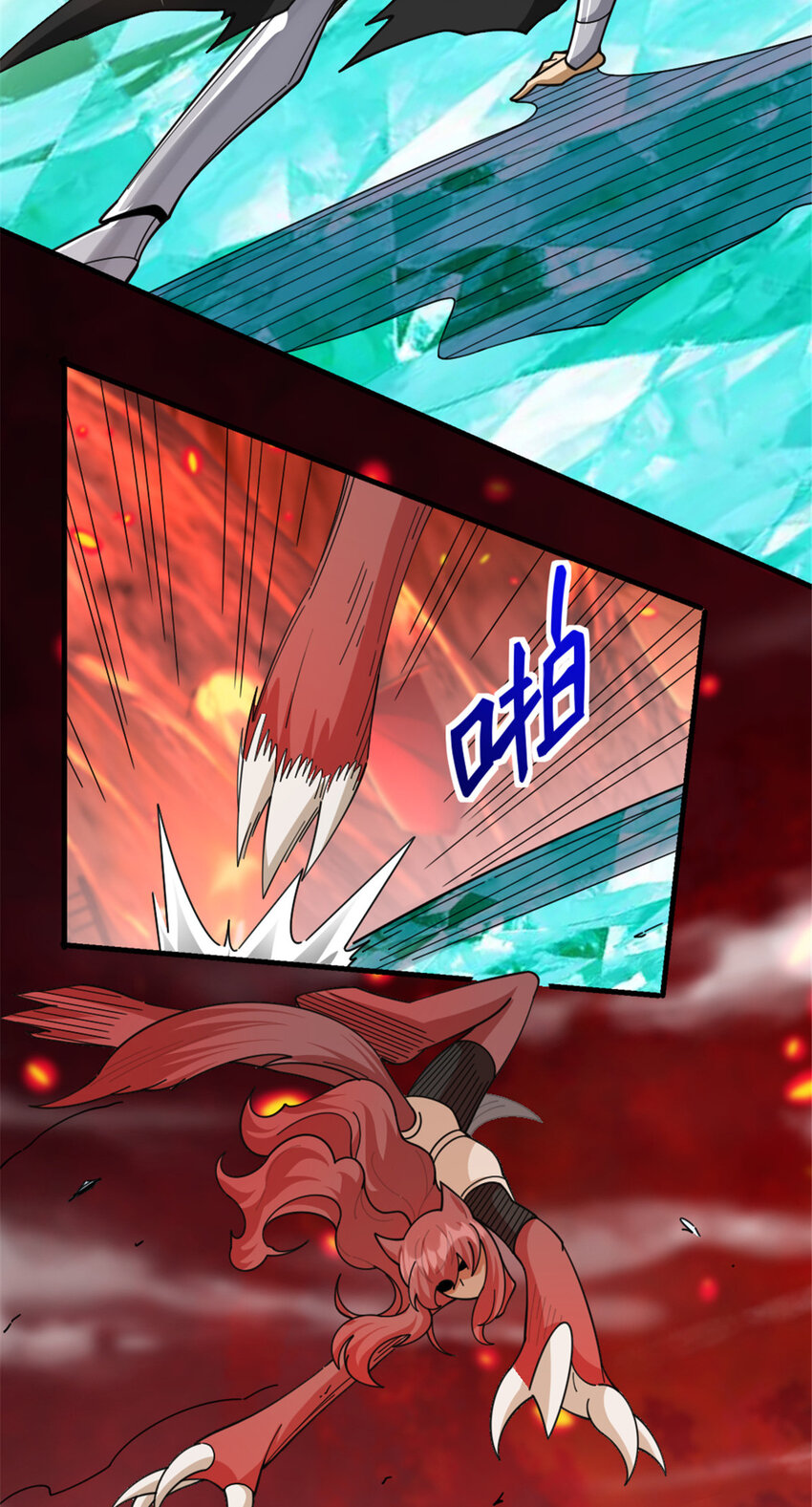 436 弱点2
