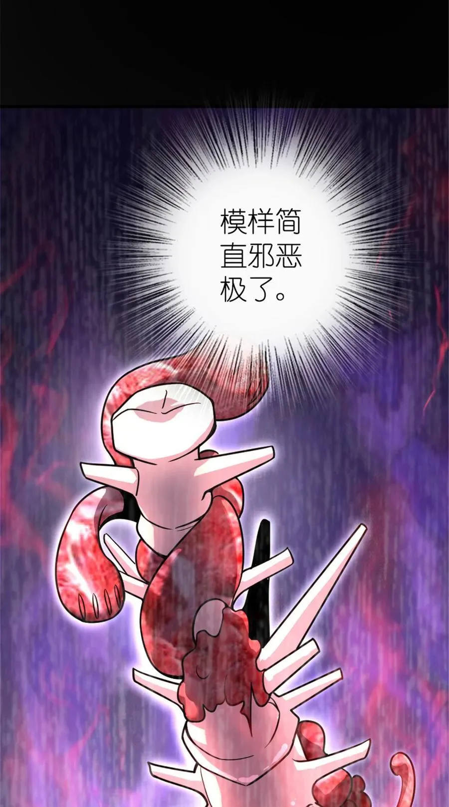529 鲜血坎途13