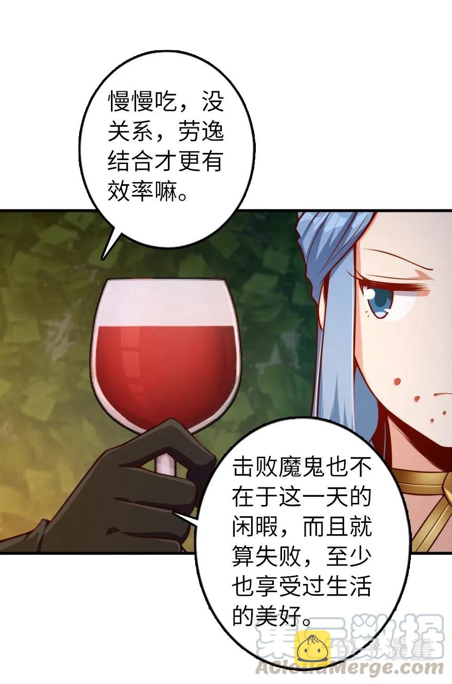 281 嫁给我好吗？18