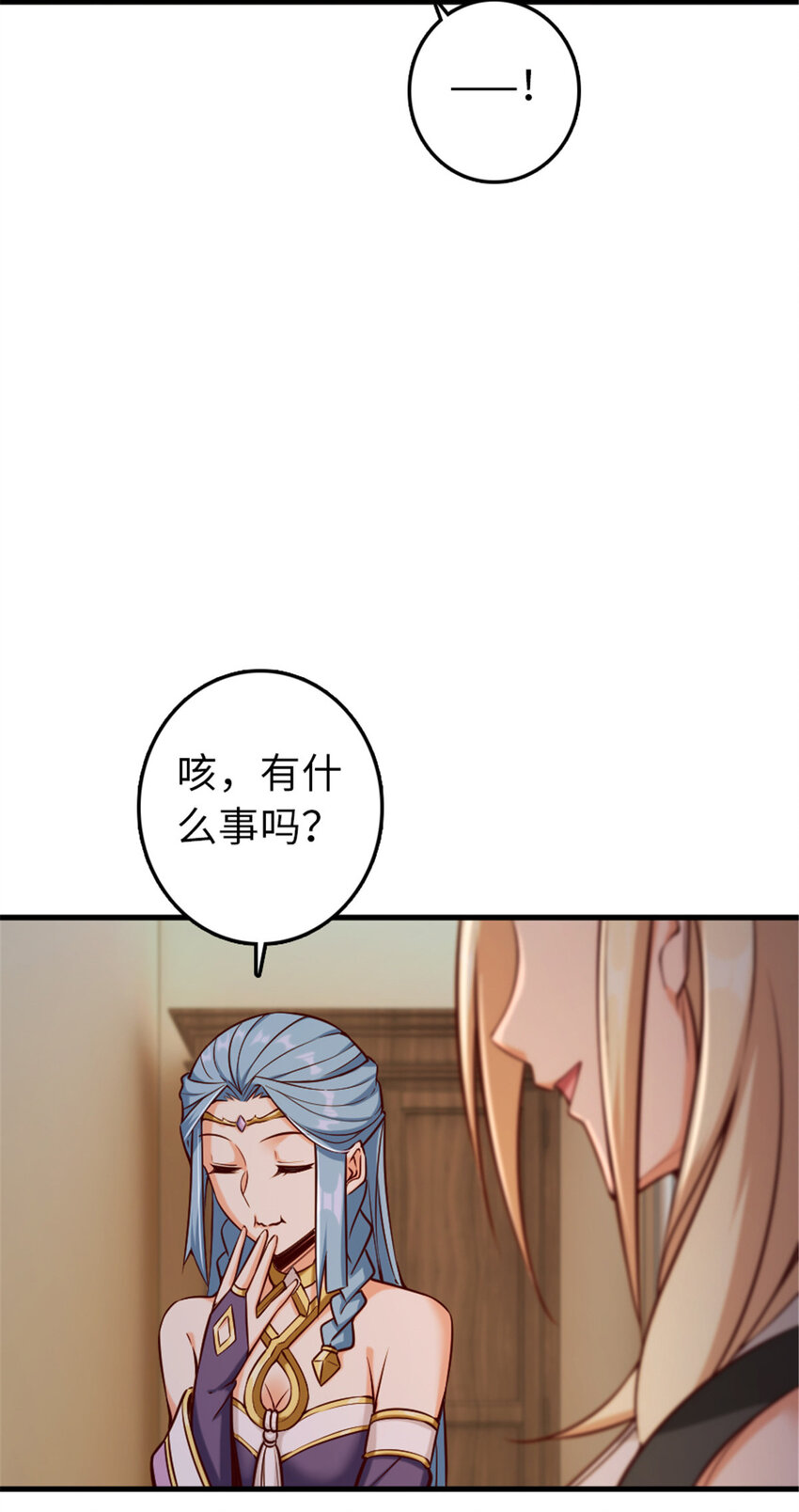 313 明明只是个凡人国王20