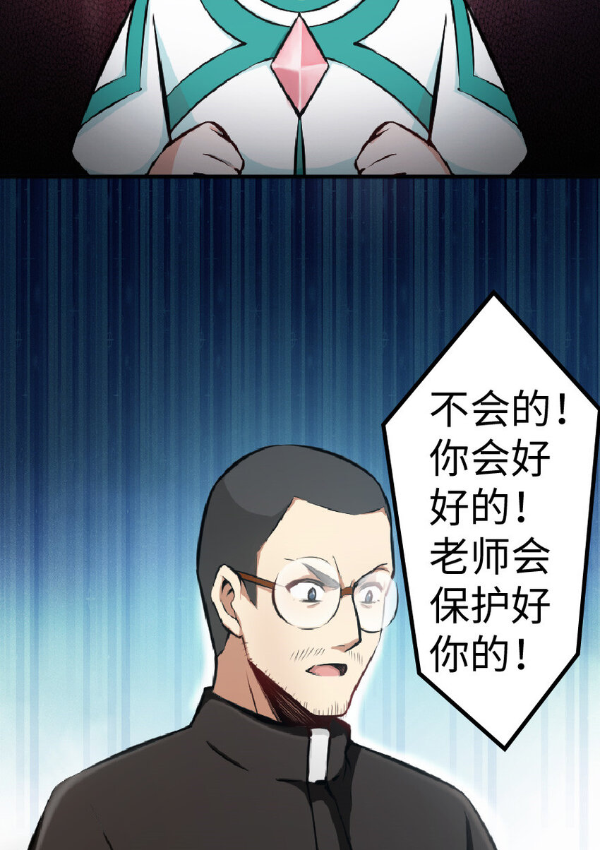 9 心中的裂纹34