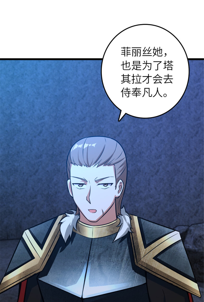 410 塔其拉保卫战16