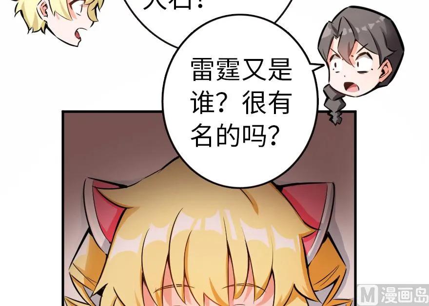 56 活下来，好吗？9