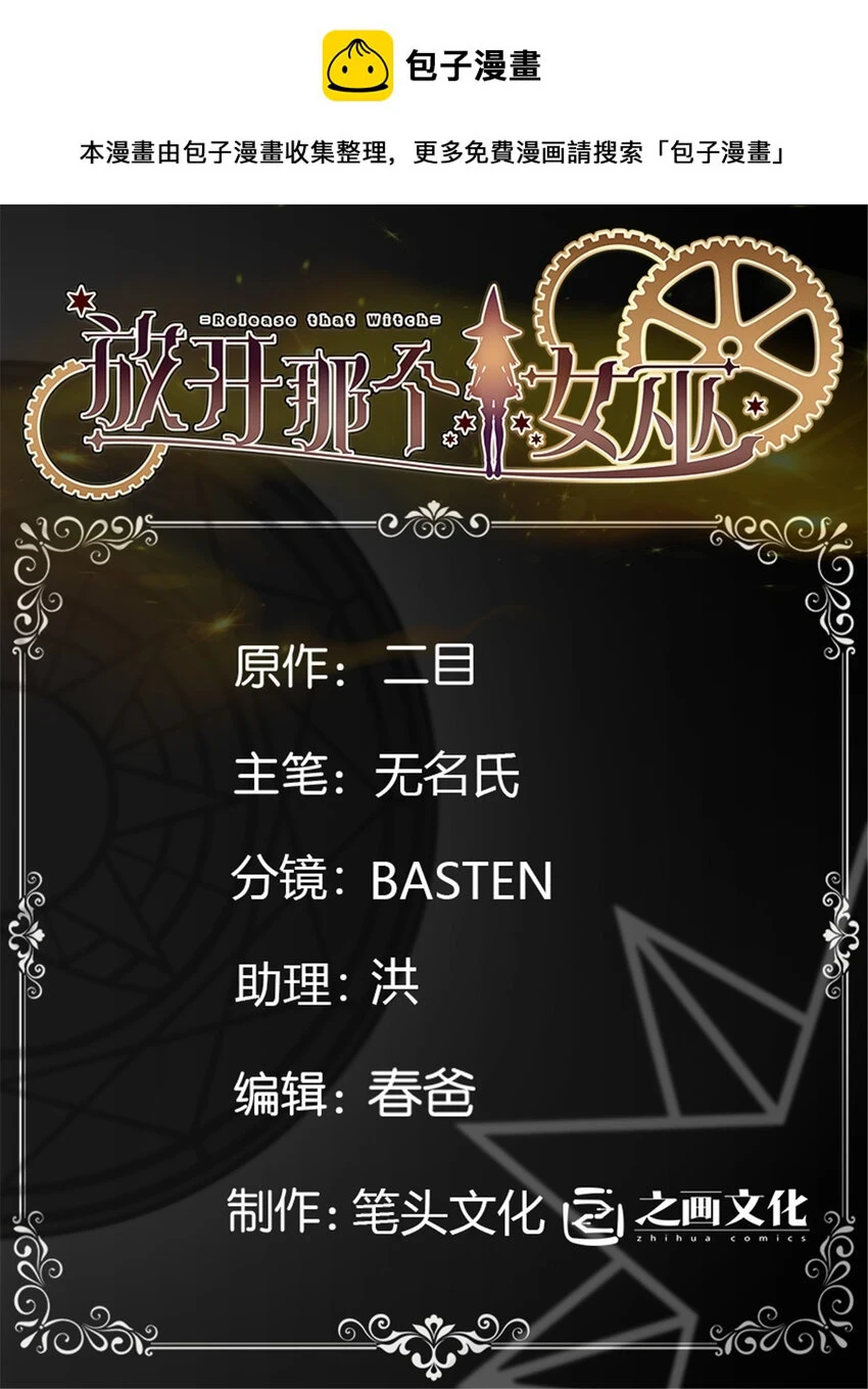 466 寻找芙兰0
