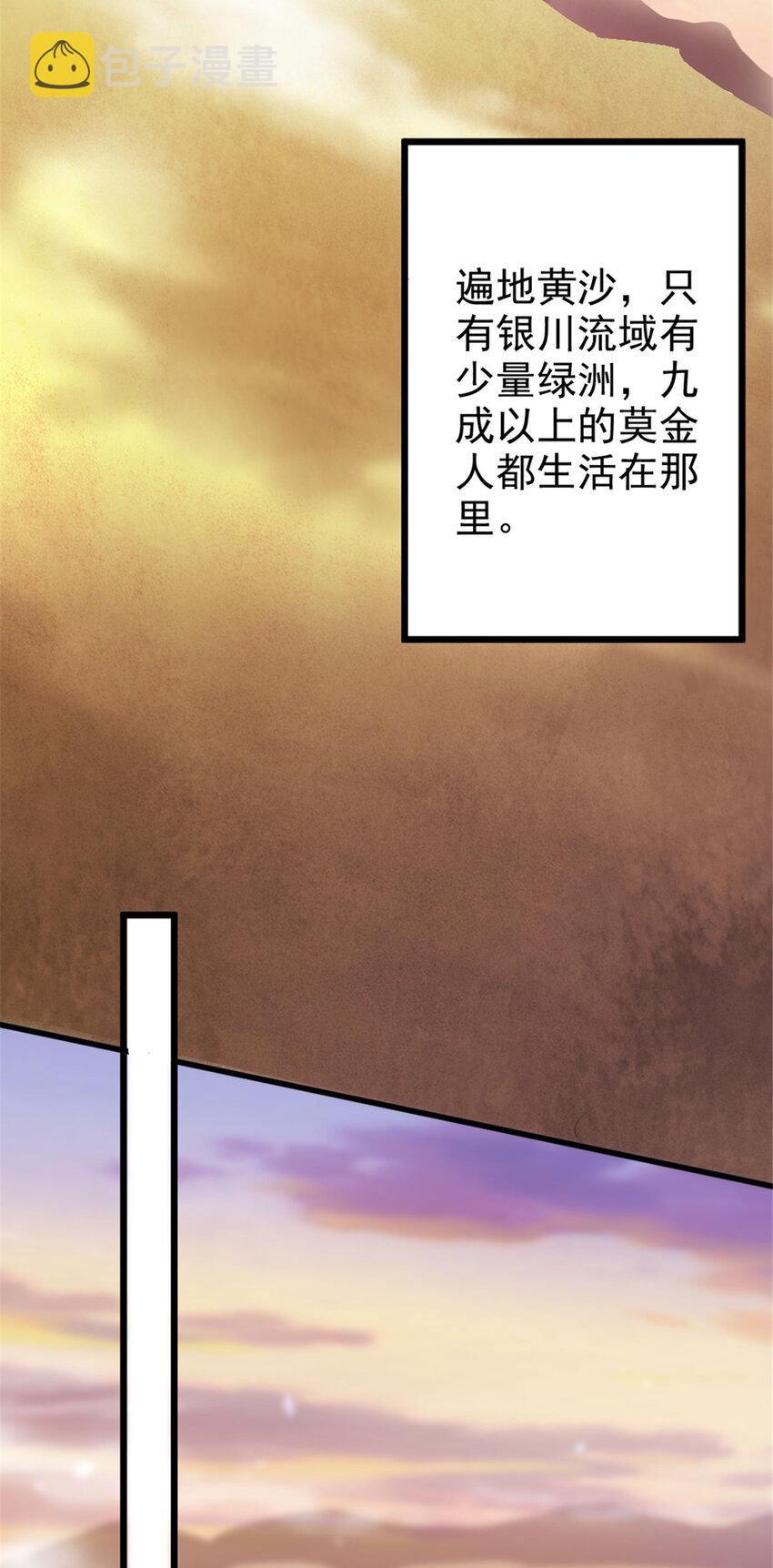 418 大乐子送上门2