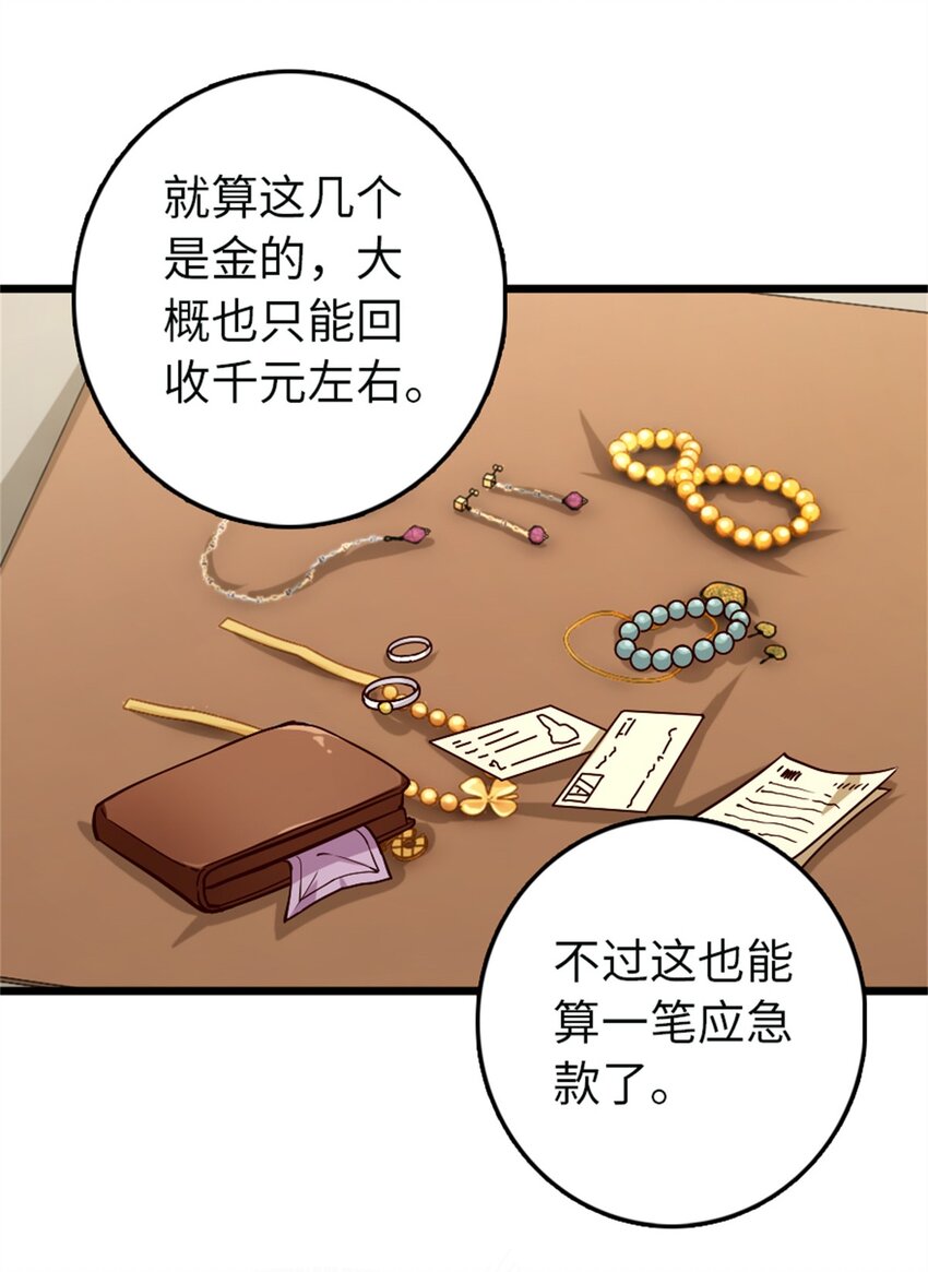 361 培育新人生37