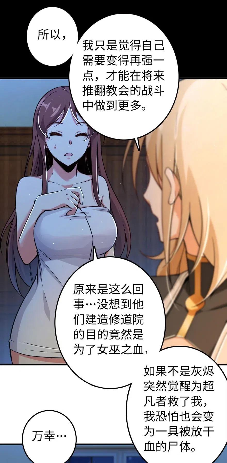 240 我们一起学习，好吗？43
