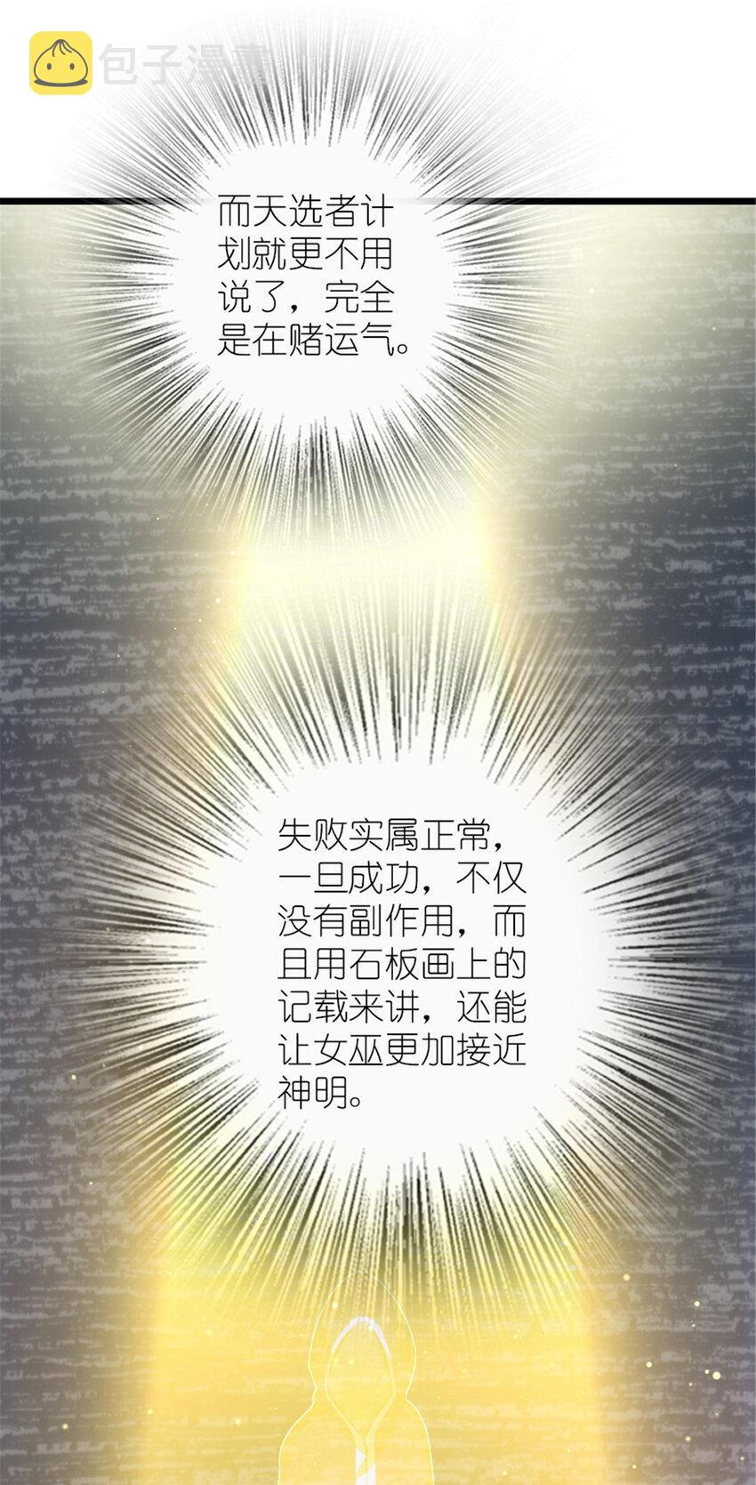 413 情报交换75