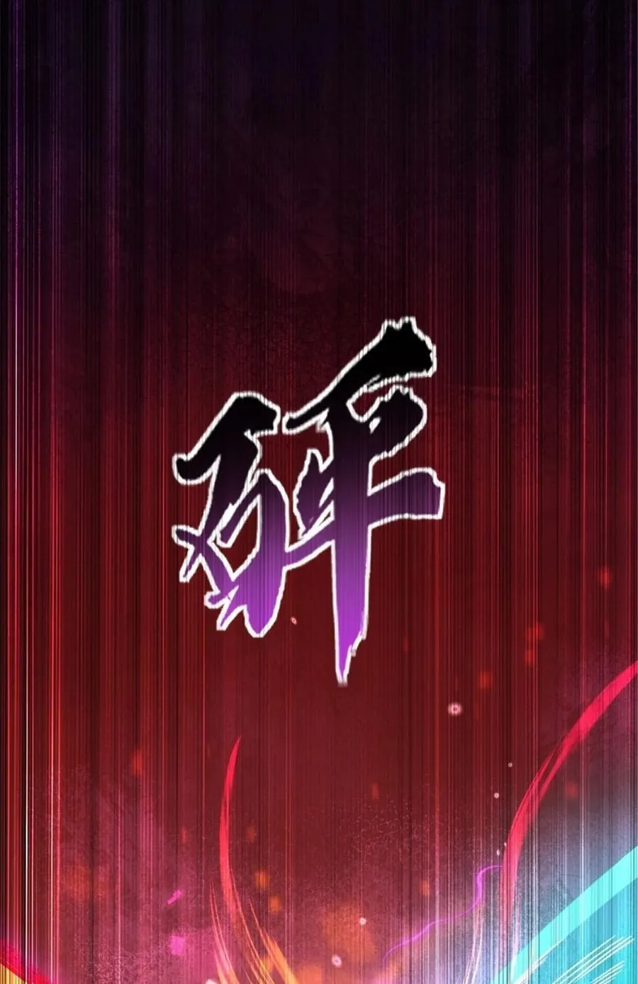541 边境防空战（上）47