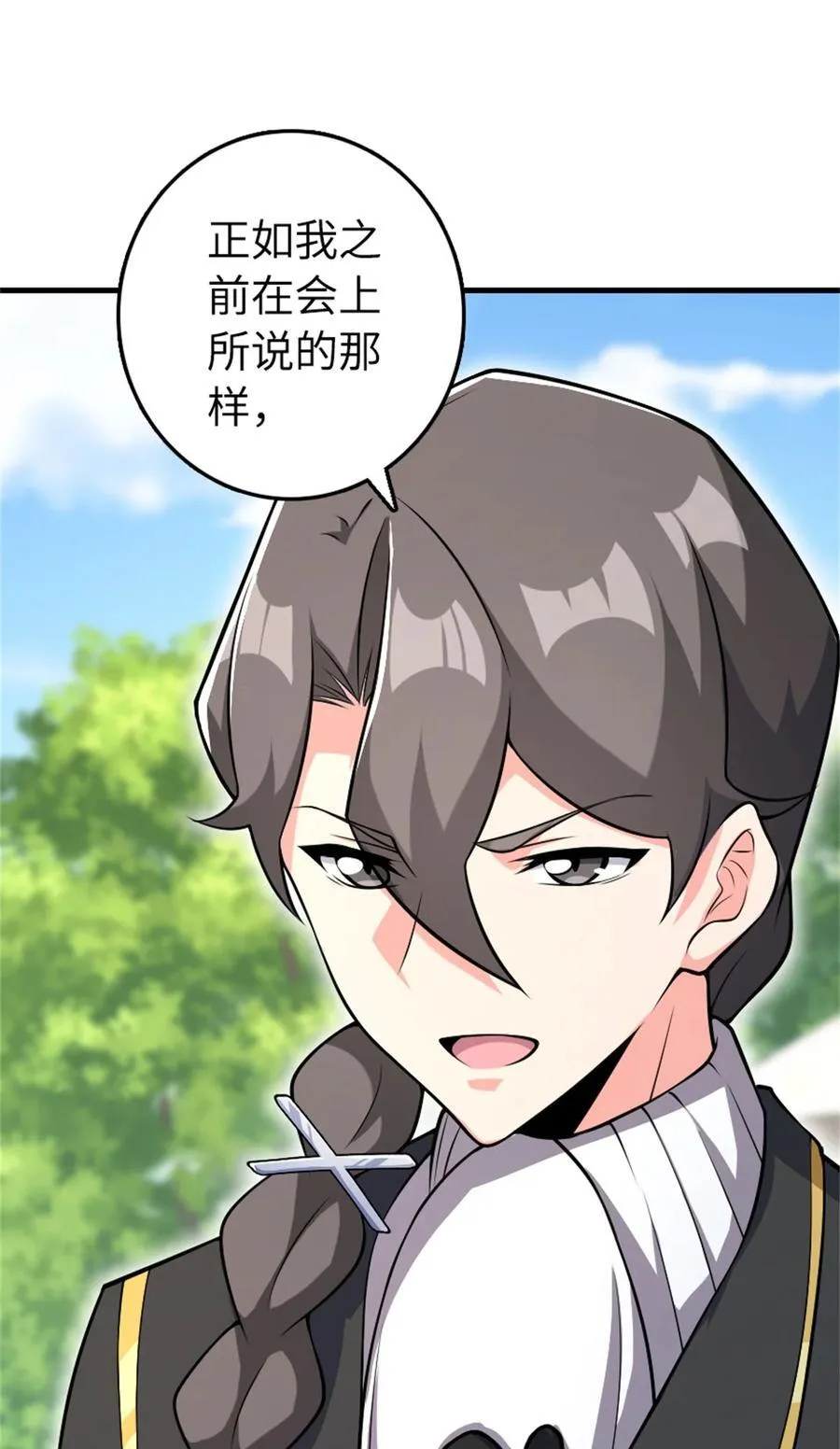 532 理想主义者16