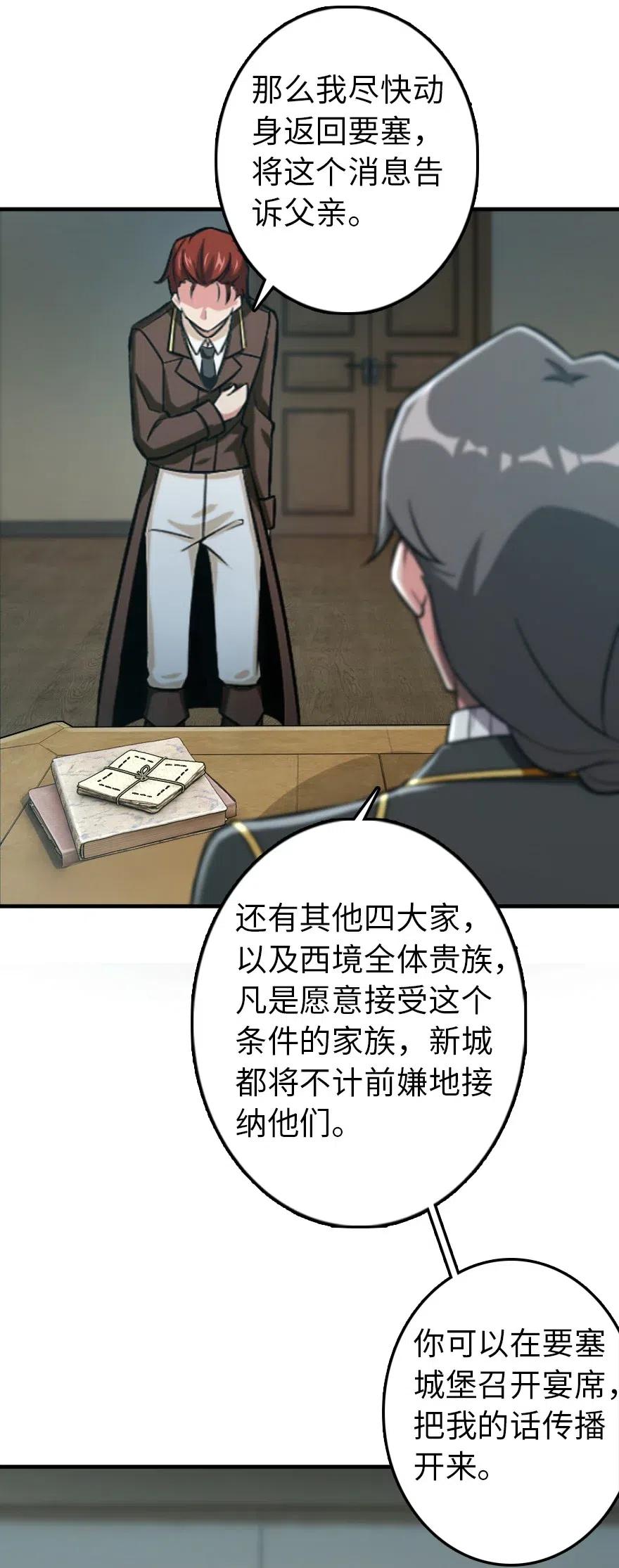 228 森林之心5