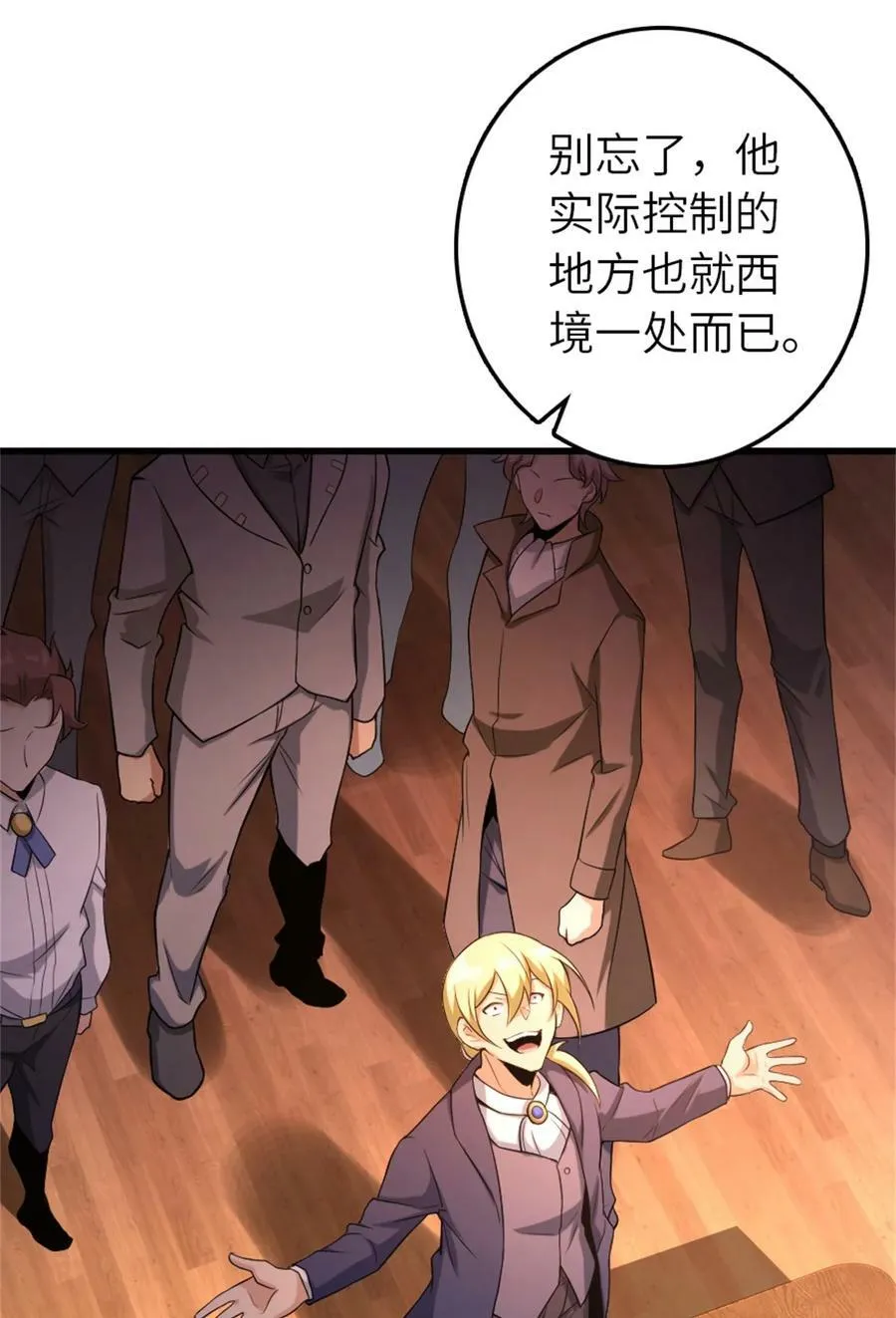 506 鸿门宴38