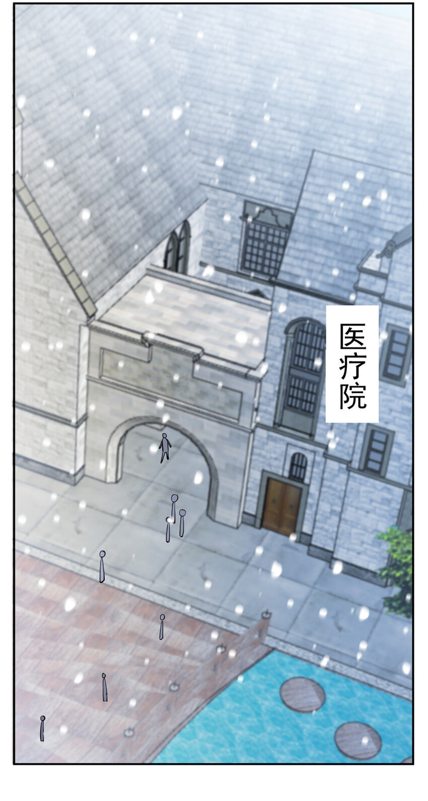 426 觉醒人数的变故20