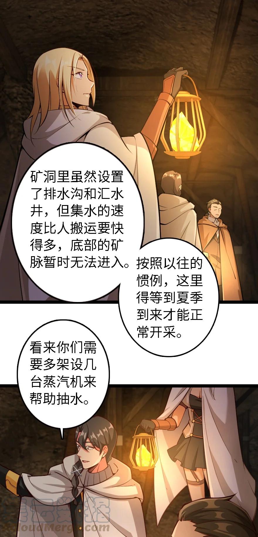 291 重返沉睡岛4