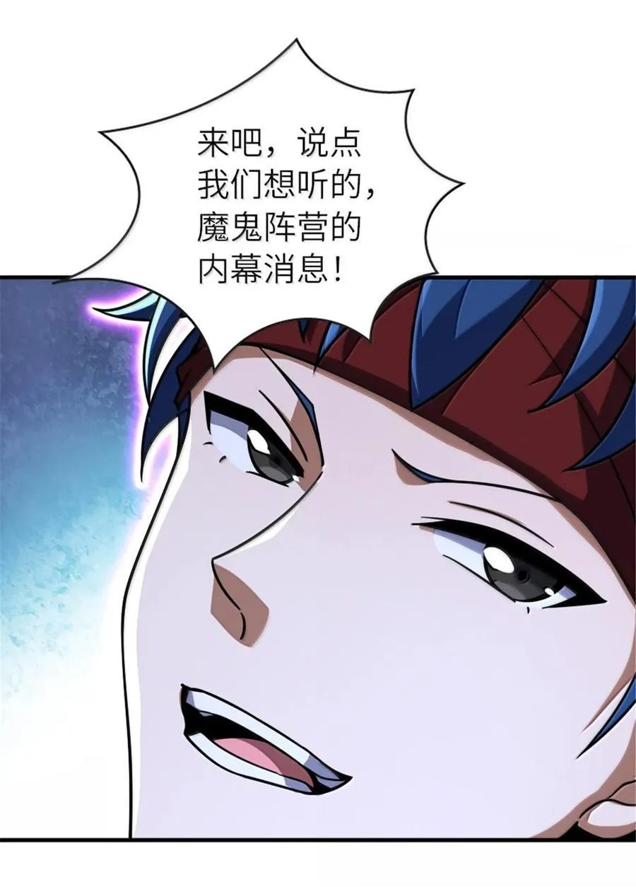 592 压制49