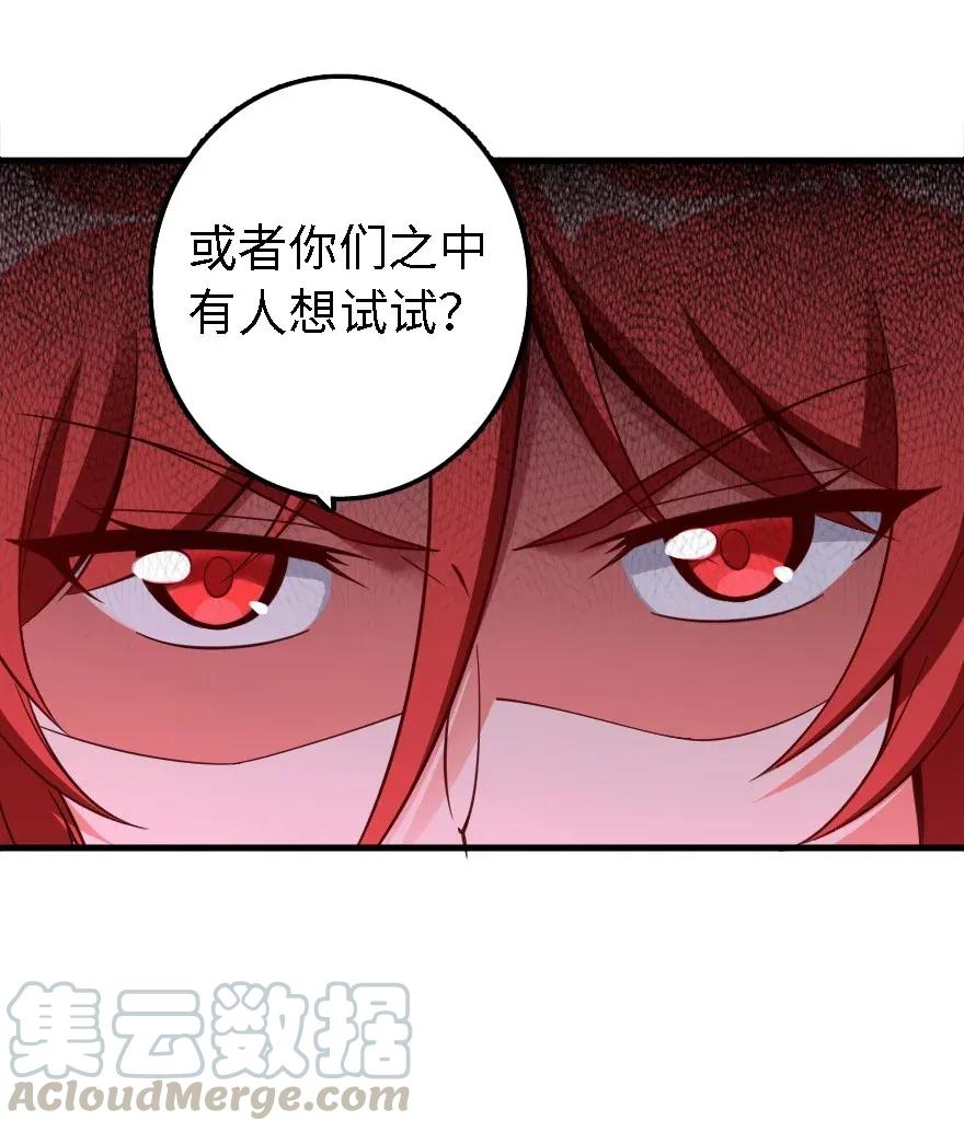 170 剧院冲突48