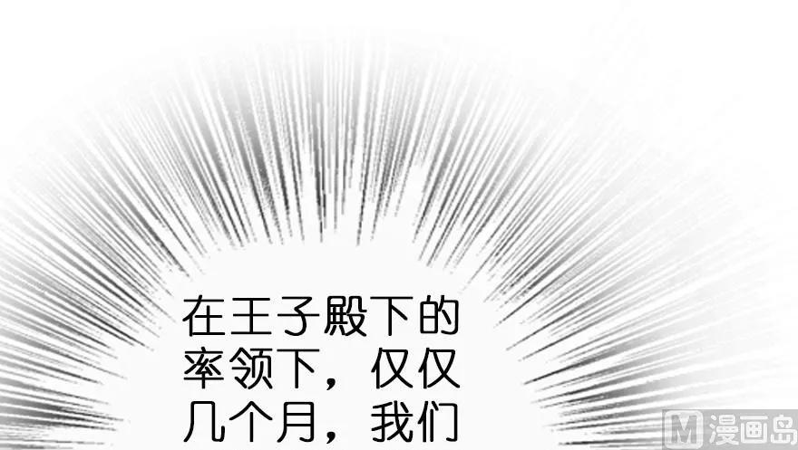 62 对混合种邪兽特种作战42