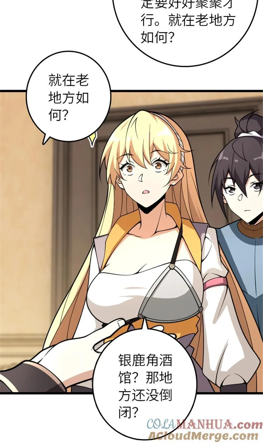 551 表露心迹21