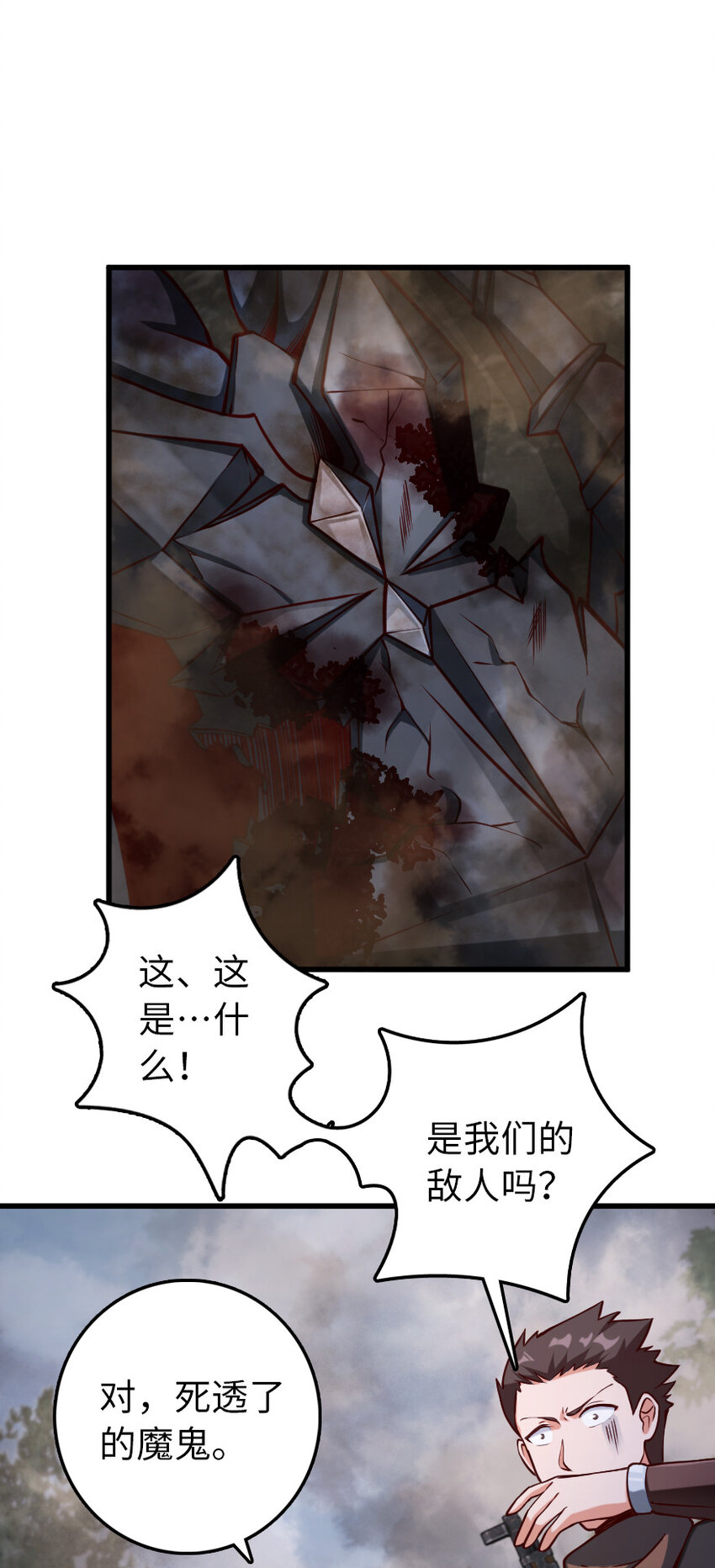 322 大战之后……30