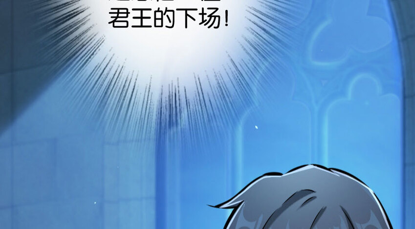34 圈套145