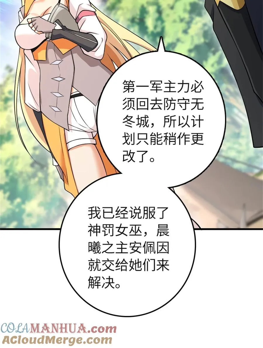 532 理想主义者12