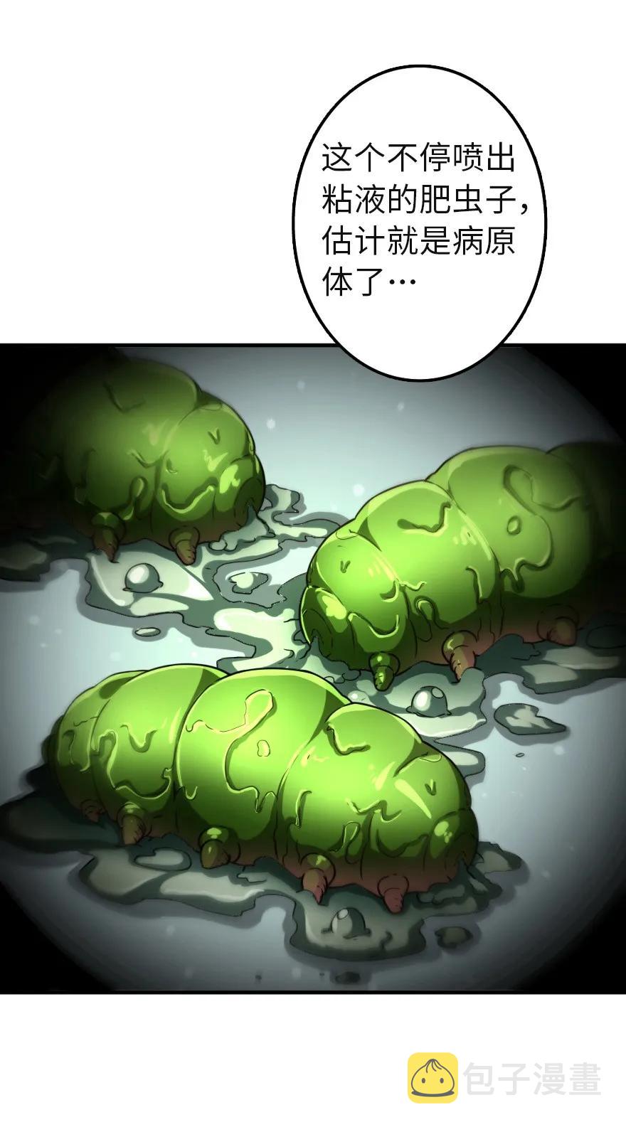 136 战疫31