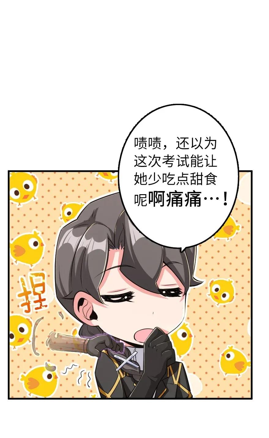 169 露西亚与夜莺17