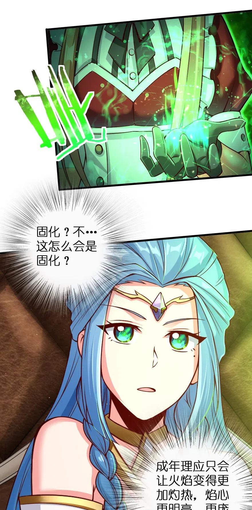 214 陌生的秩序34