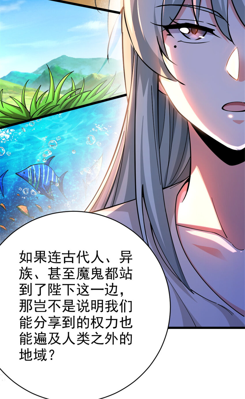 449 穿上它给我看34