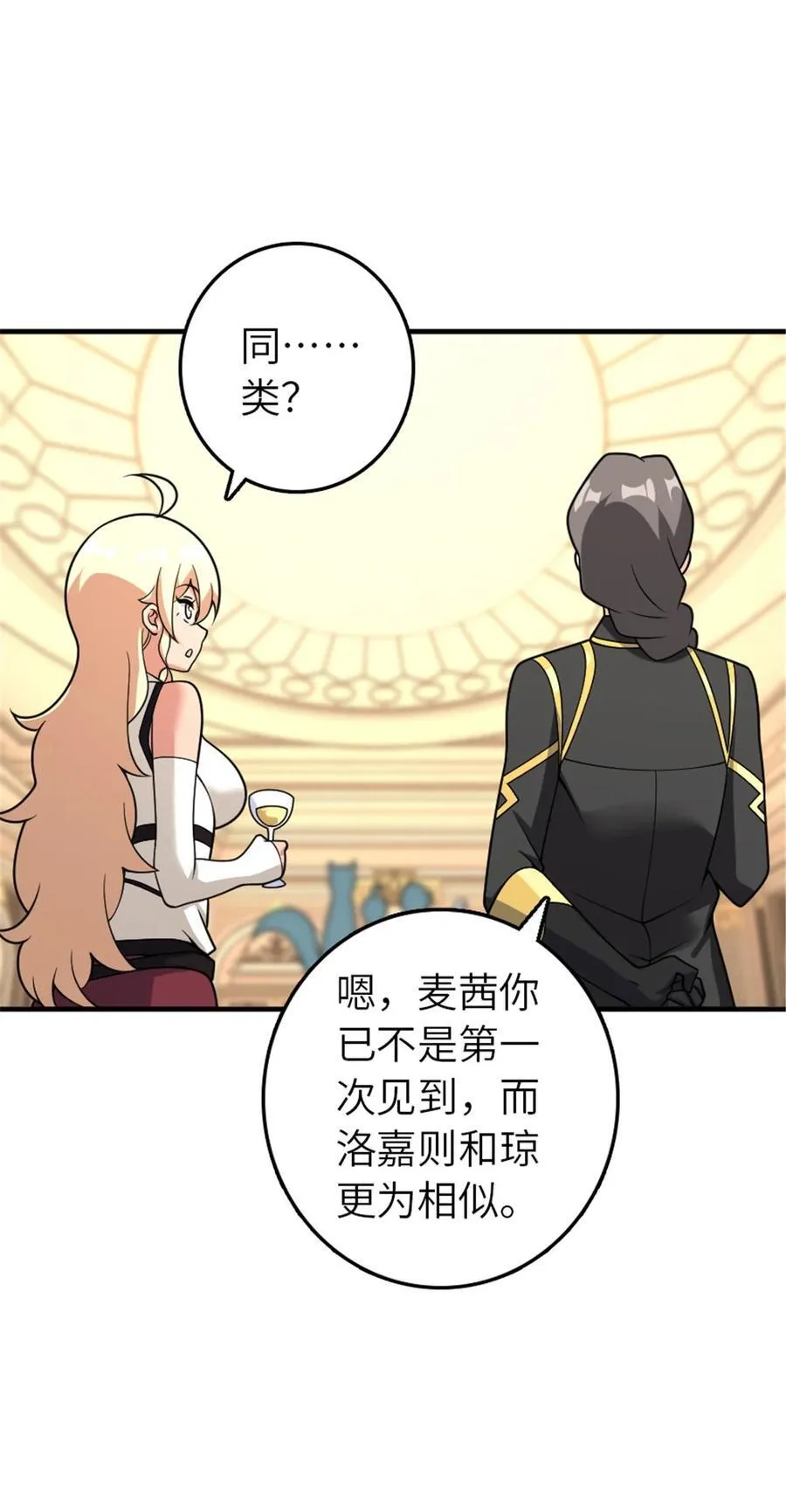 565 新队员加入44
