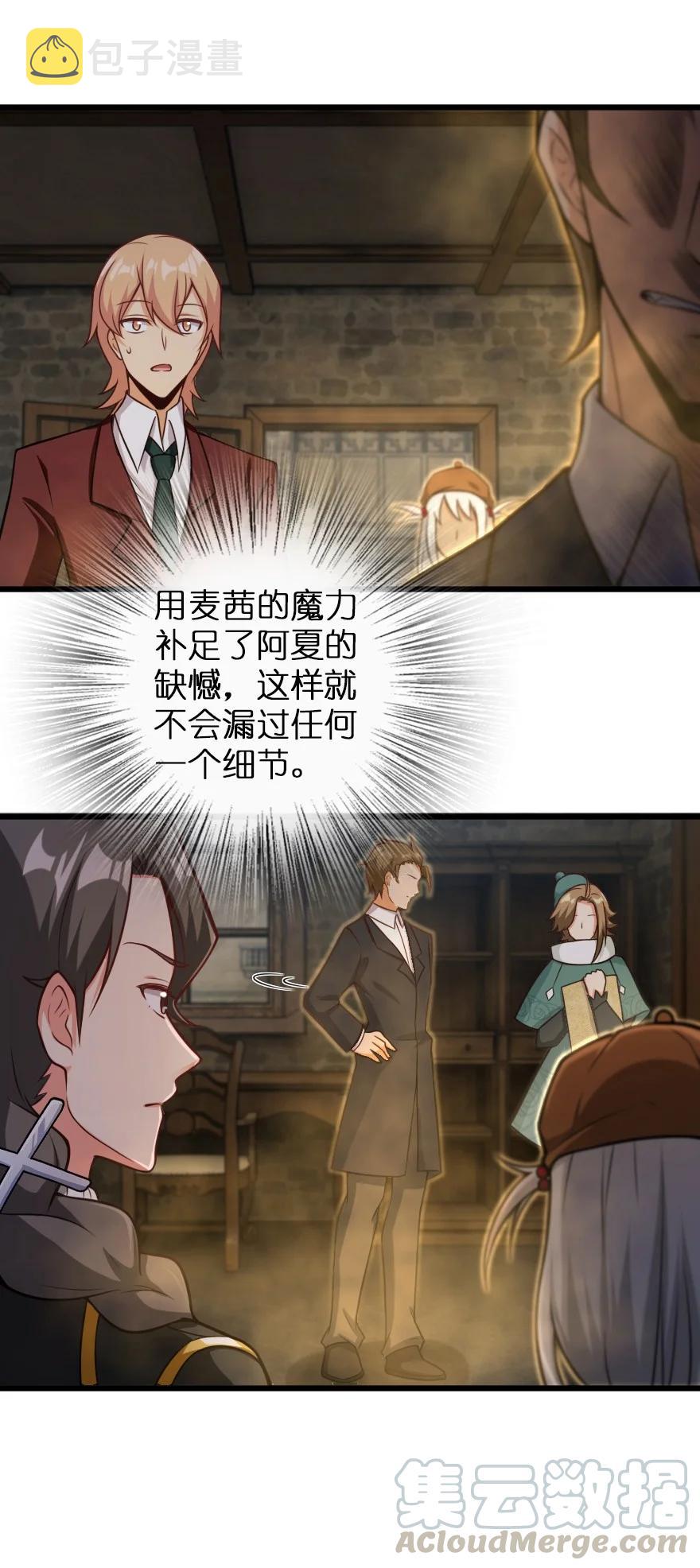 290 不错的梦8