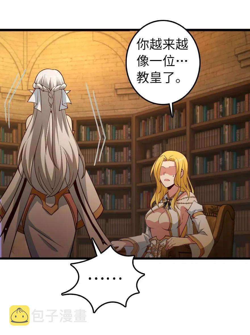 284 星星之火49