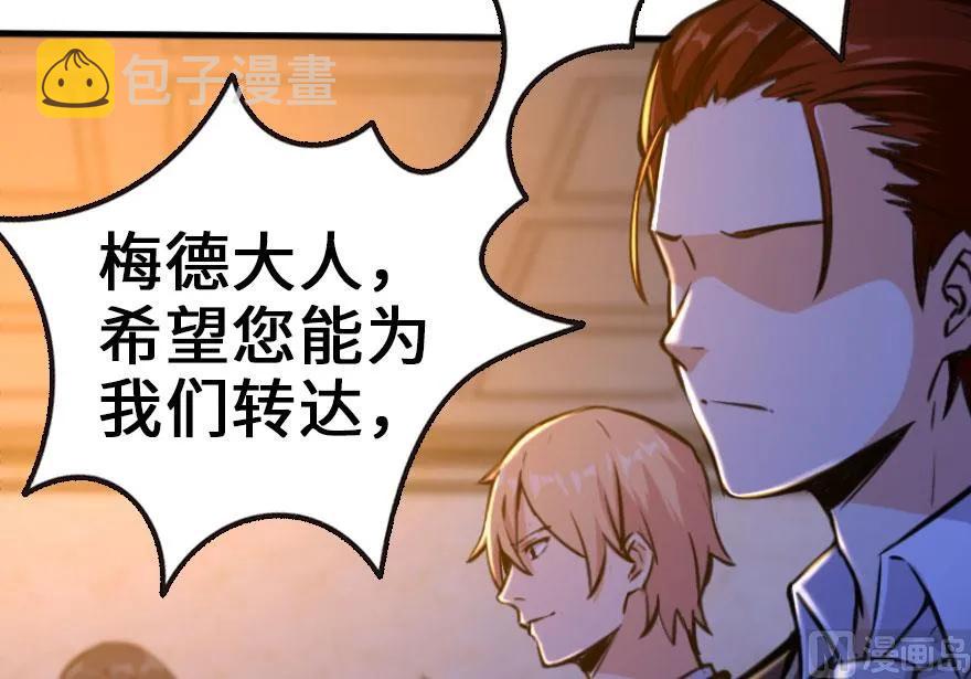 74 深不可测的王子22