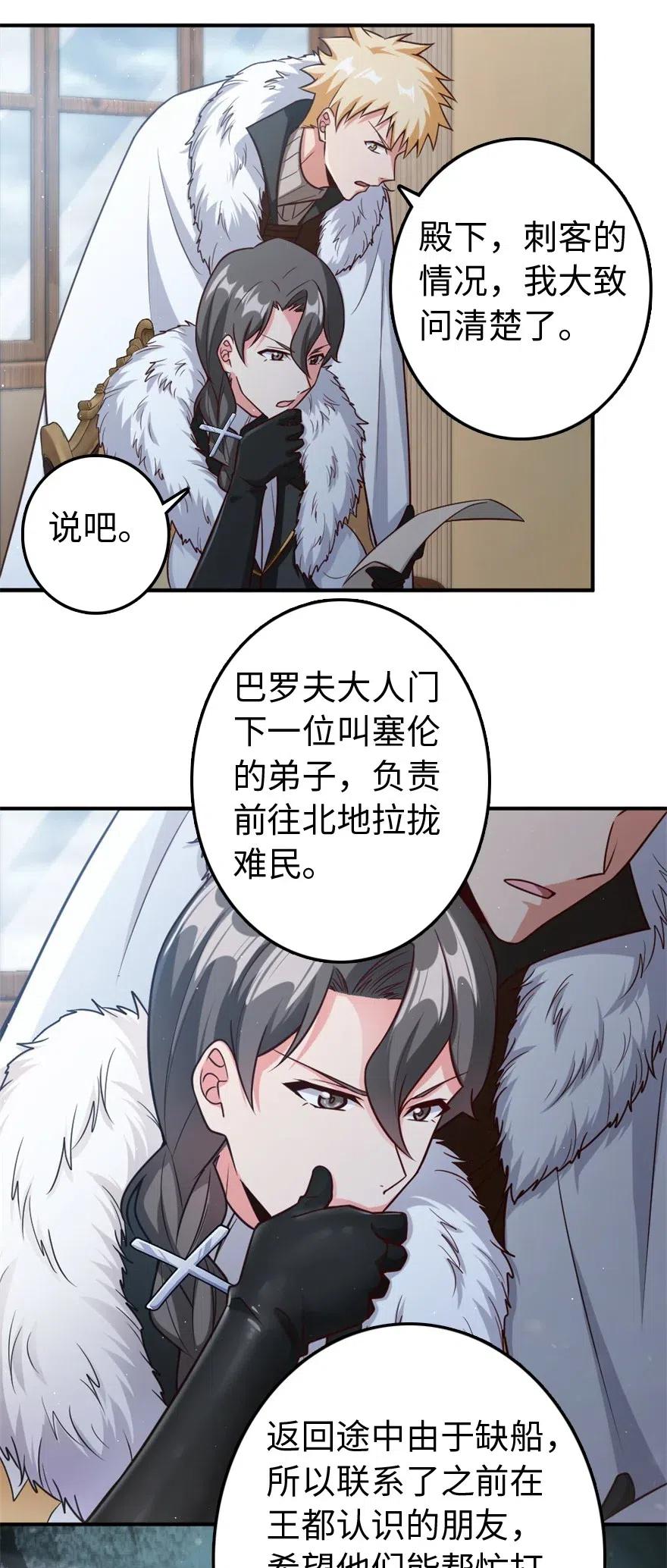 211 沉睡者26